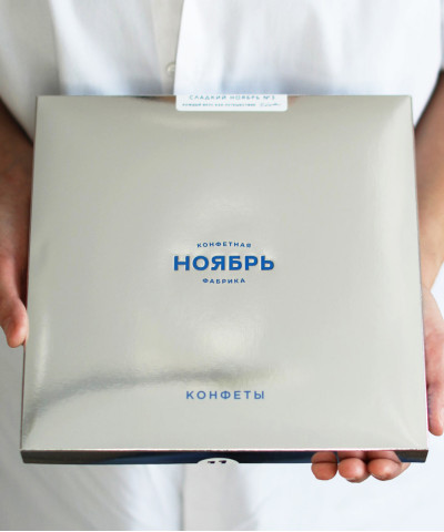 Набор конфет "Ассорти Сладкий ноябрь" 16 шт., от фабрики Ноябрь
