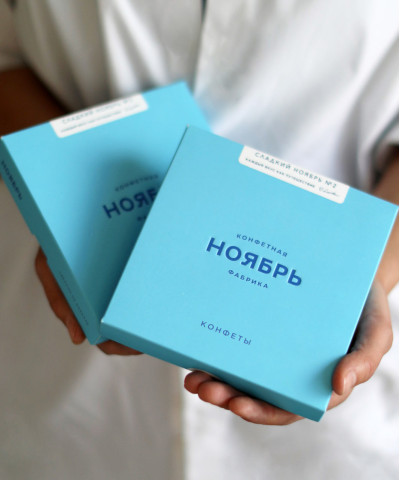 Набор конфет "Ассорти Сладкий ноябрь" 9шт., от фабрики Ноябрь