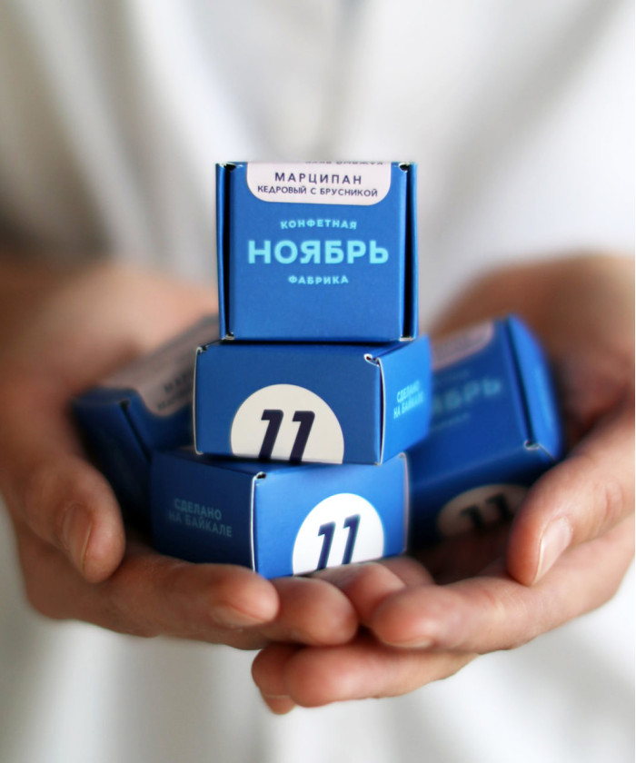 Марципан кедровый, конфета от фабрики Ноябрь 1 шт. 
