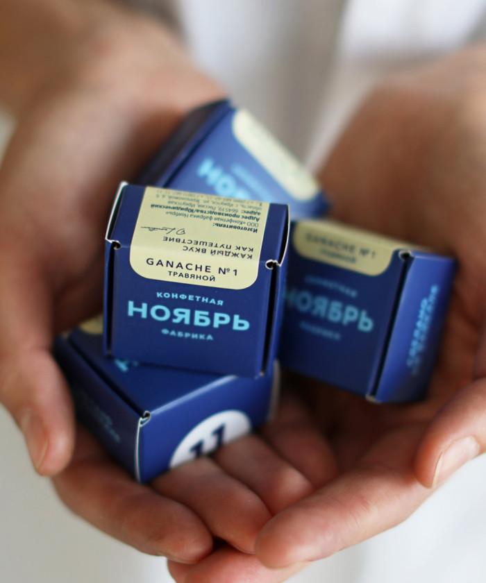Ганаш, конфета от фабрики Ноябрь 1 шт.
