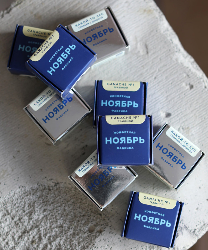 Марципан кедровый, конфета от фабрики Ноябрь 1 шт. 