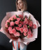 13 розовых кустовых роз Бол Музетт №7644