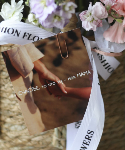 "Счастье, то что ты - моя мама" открытка