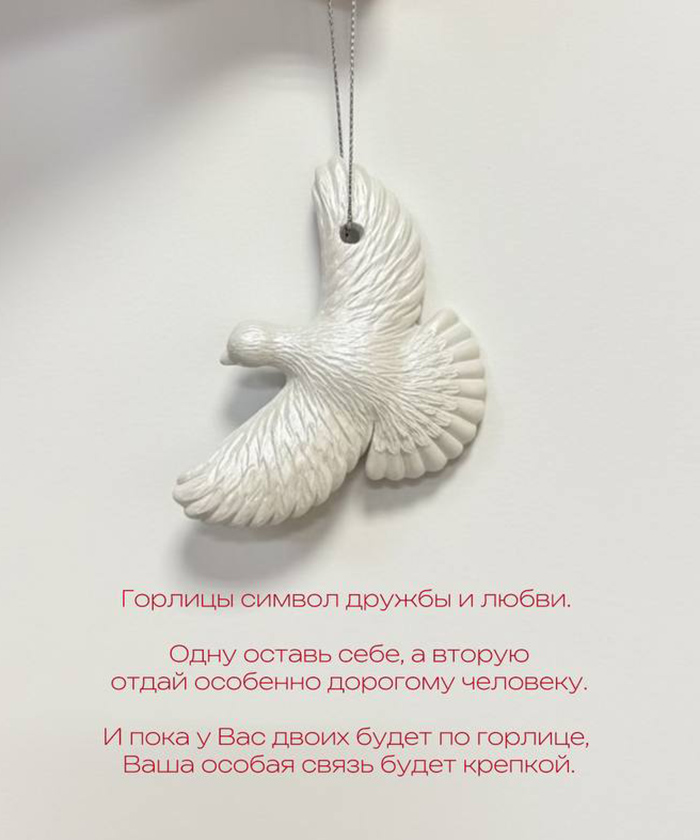 Голубка (горлица), украшение новогоднее, 2шт.