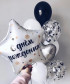 Шар фольга Звезда 18