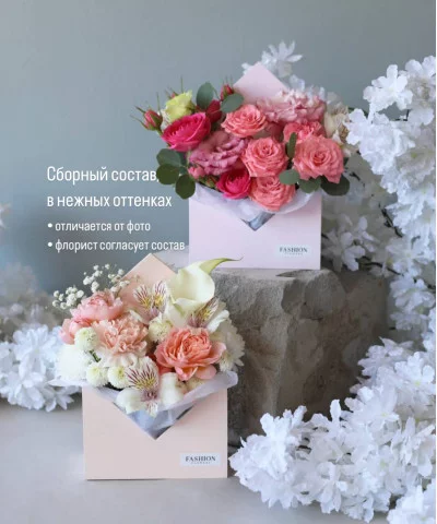 Цветочный конверт №5672