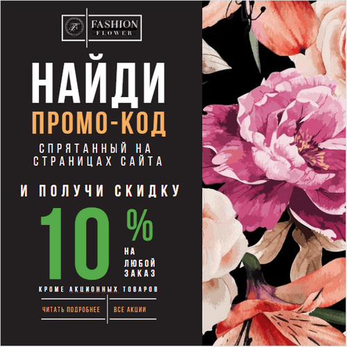 Цветы в Иркутске от 350 руб – Купить букет цветов с доставкой | Фото ...